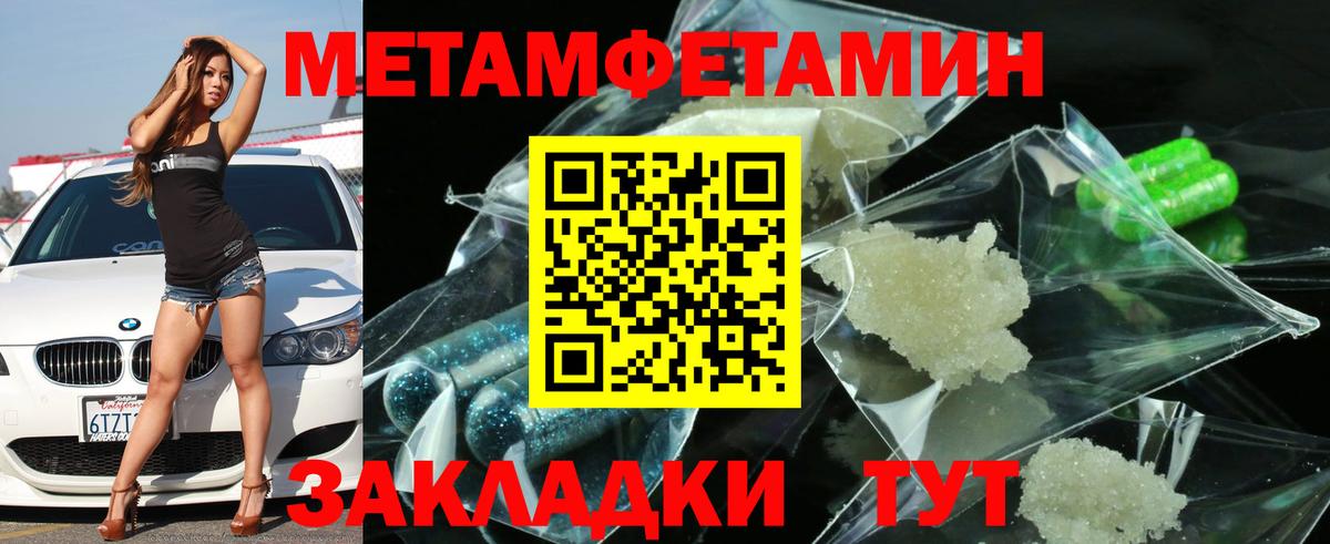 АМФЕТАМИН Розовый  Вход с VPN  Амфетамин  Алексин 