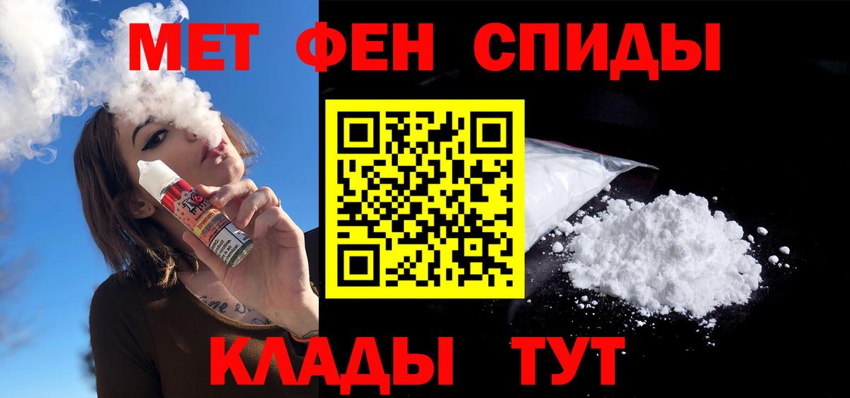 АМФЕТАМИН VHQ Алексин