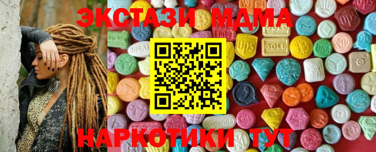 ЭКСТАЗИ TESLA Алексин
