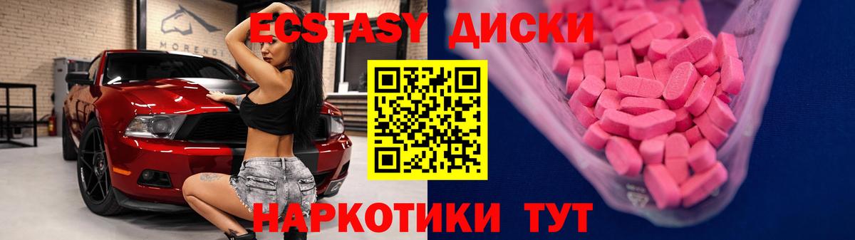 Алексин  blacksprut tor  Экстази бентли  Вход с VPN  Экстази Punisher  Ecstasy 
