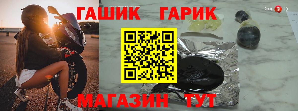 Гашиш VHQ Алексин