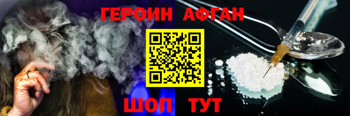 Алексин  Героин VHQ  Вход с VPN 