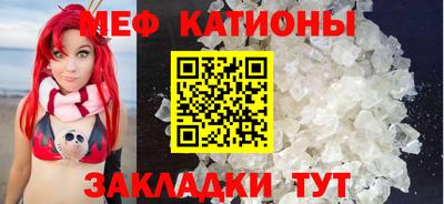 кокаин Абинск