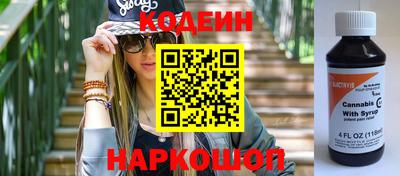 герыч Абакан