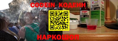 кокаин Абинск