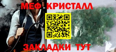 прущие грибы Азнакаево