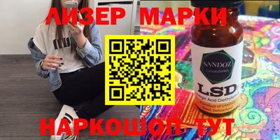 кокаин Абинск