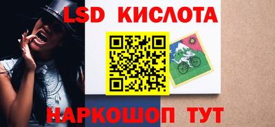 кокаин Абинск