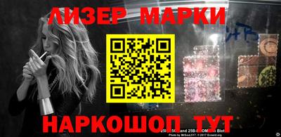 кокаин Абинск