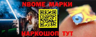кокаин Абинск