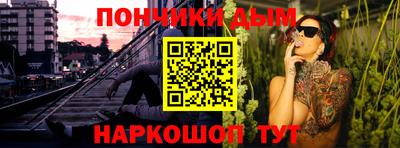 кокаин Абинск