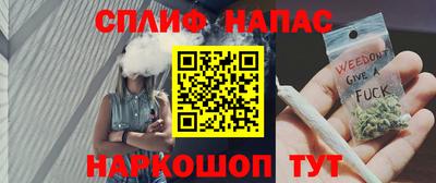 кокаин Абинск
