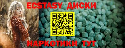 кокаин Абинск