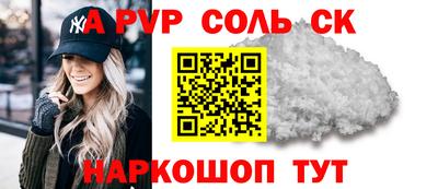 герыч Абакан