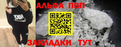 герыч Абакан