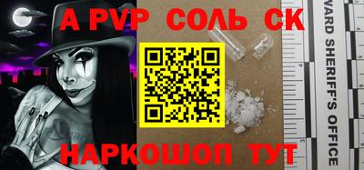 прущие грибы Азнакаево