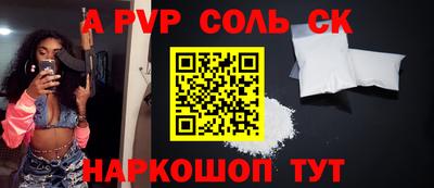 герыч Абакан