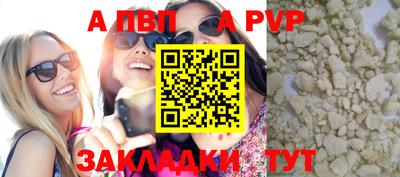 герыч Абакан