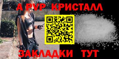 герыч Абакан