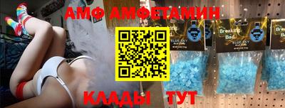 прущие грибы Азнакаево