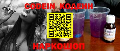 кокаин Абинск