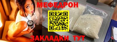 герыч Абакан