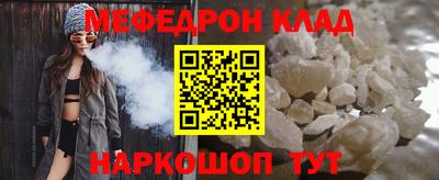 кокаин Абинск
