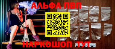 герыч Абакан