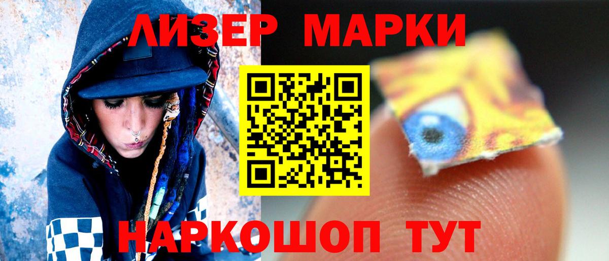 Лсд 25 экстази кислота Алексин