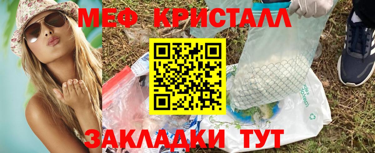 Мефедрон VHQ  Мефедрон мука  Вход с VPN  МЕФ  Алексин 