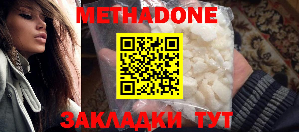 Алексин  Метадон белоснежный  Вход с VPN  kraken вход  МЕТАДОН мёд 