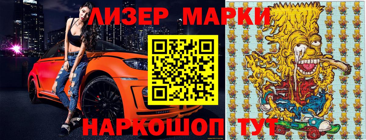 Алексин  Марки N-bome 1500мкг  Вход с VPN 