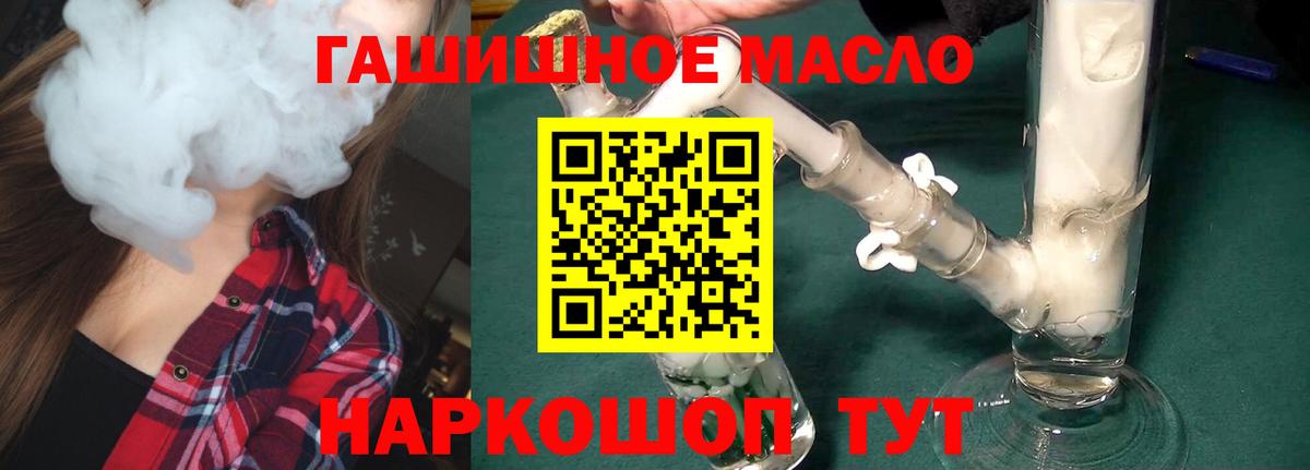 Алексин  магазин  наркотиков  Вход с VPN  Дистиллят ТГК гашишное масло 