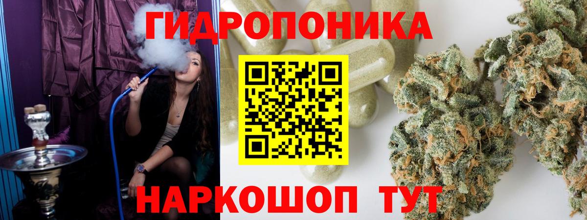 Бошки Шишки AK-47  Марихуана ГИДРОПОН  Вход с VPN  Алексин  Бошки Шишки семена  МАРИХУАНА MAZAR 