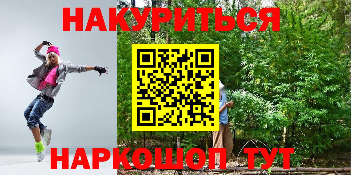 Каннабис Ganja Алексин